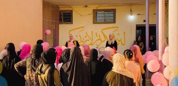 حملة توعوية حول اكتوبر الوردي في صلاح الدين